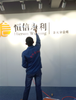 深圳市恒利信息咨询有限公司西丽分公司室内环境治理完成